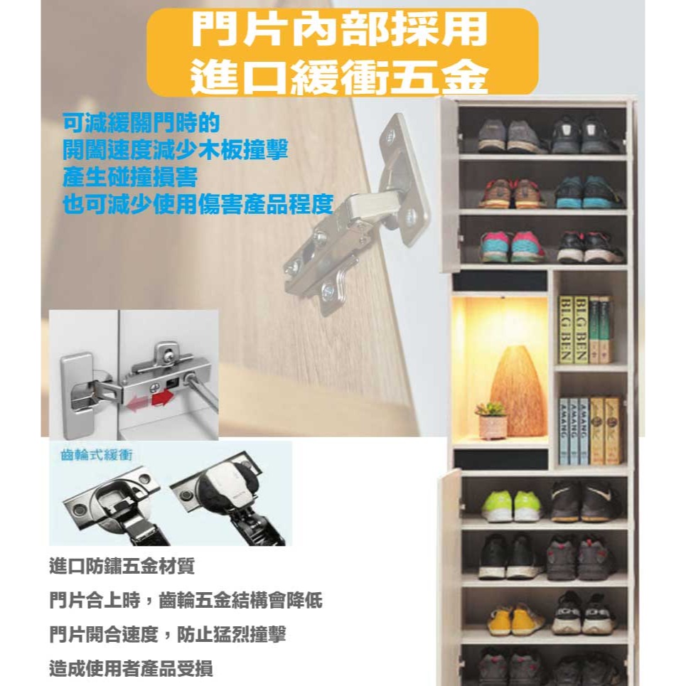 【綠家居】達斯2尺三門高玄關鞋櫃(附LED燈)-細節圖6
