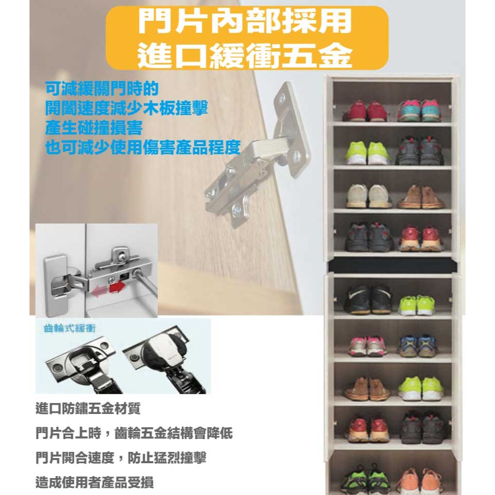 【綠家居】達斯2尺四門高玄關鞋櫃-細節圖6