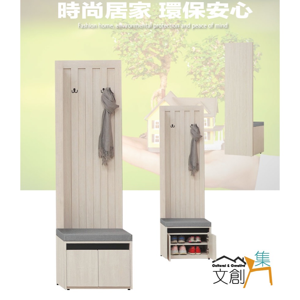 【綠家居】達斯1.9尺二門高玄關屏風座鞋櫃-細節圖4