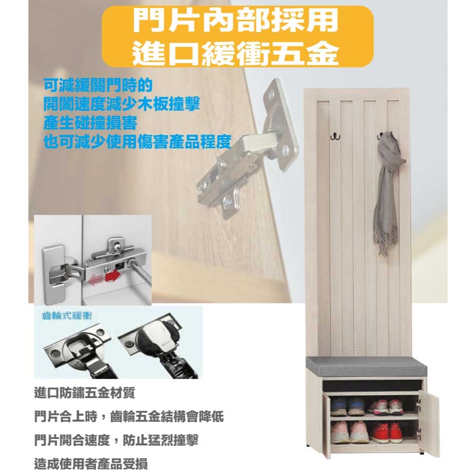 【綠家居】達斯1.9尺二門高玄關屏風座鞋櫃-細節圖6