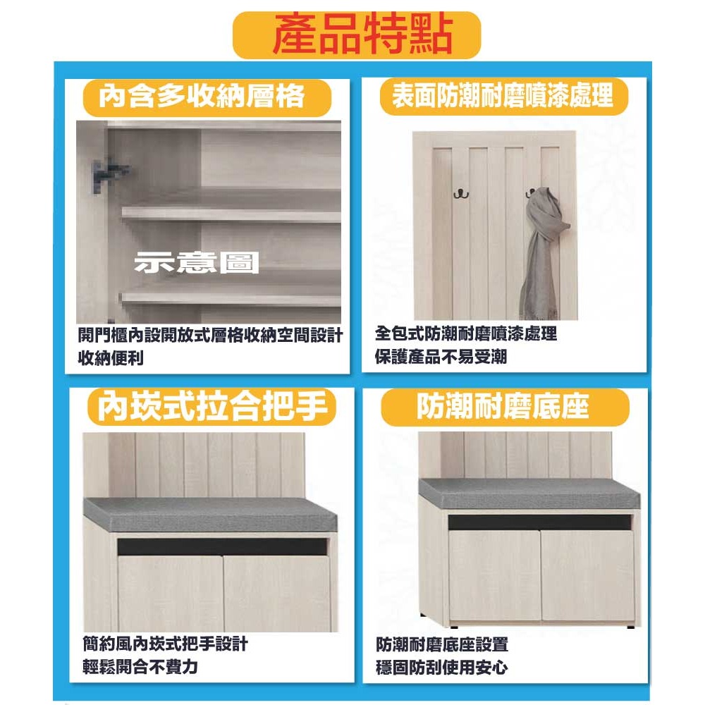 【綠家居】達斯1.9尺二門高玄關屏風座鞋櫃-細節圖9