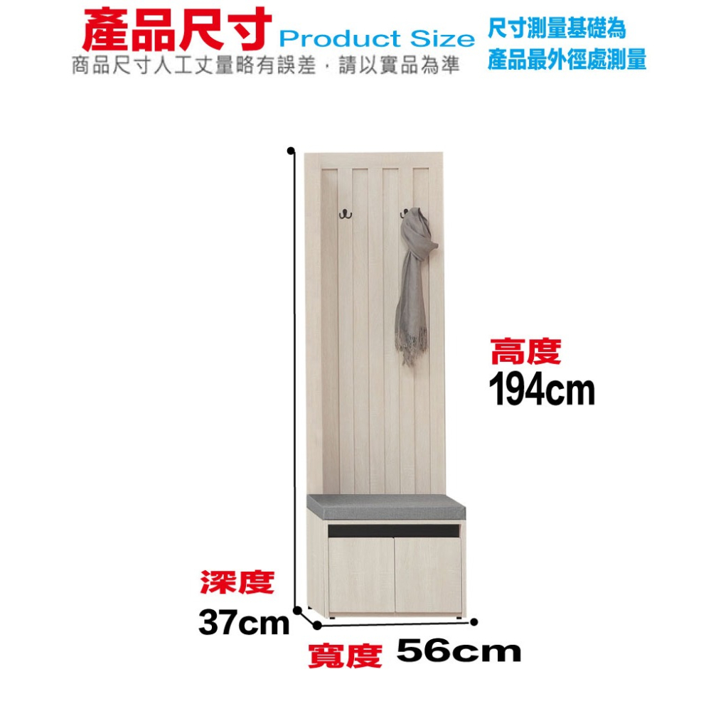 【綠家居】達斯1.9尺二門高玄關屏風座鞋櫃-細節圖10