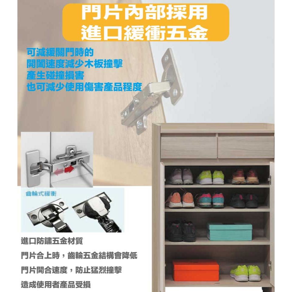 【綠家居】美斯2.7尺二抽二門鞋櫃-細節圖6