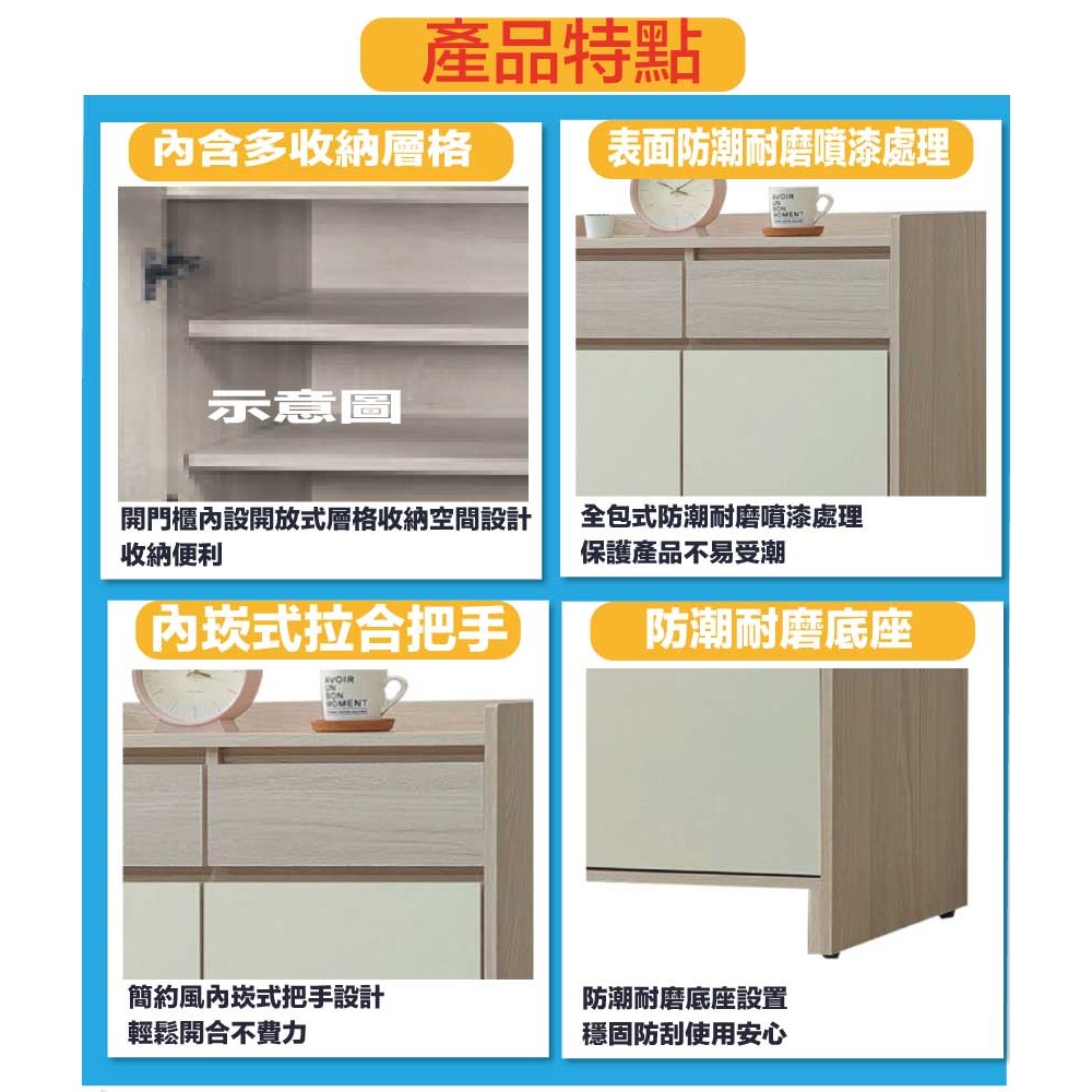 【綠家居】美斯2.7尺二抽二門鞋櫃-細節圖8