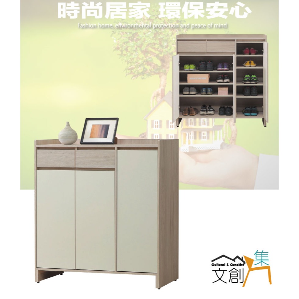 【綠家居】美斯4尺二抽三門鞋櫃-細節圖4