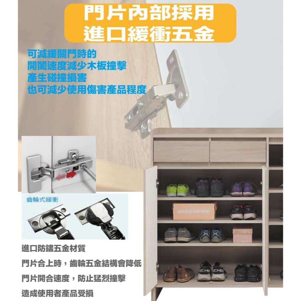 【綠家居】美斯4尺二抽三門鞋櫃-細節圖6