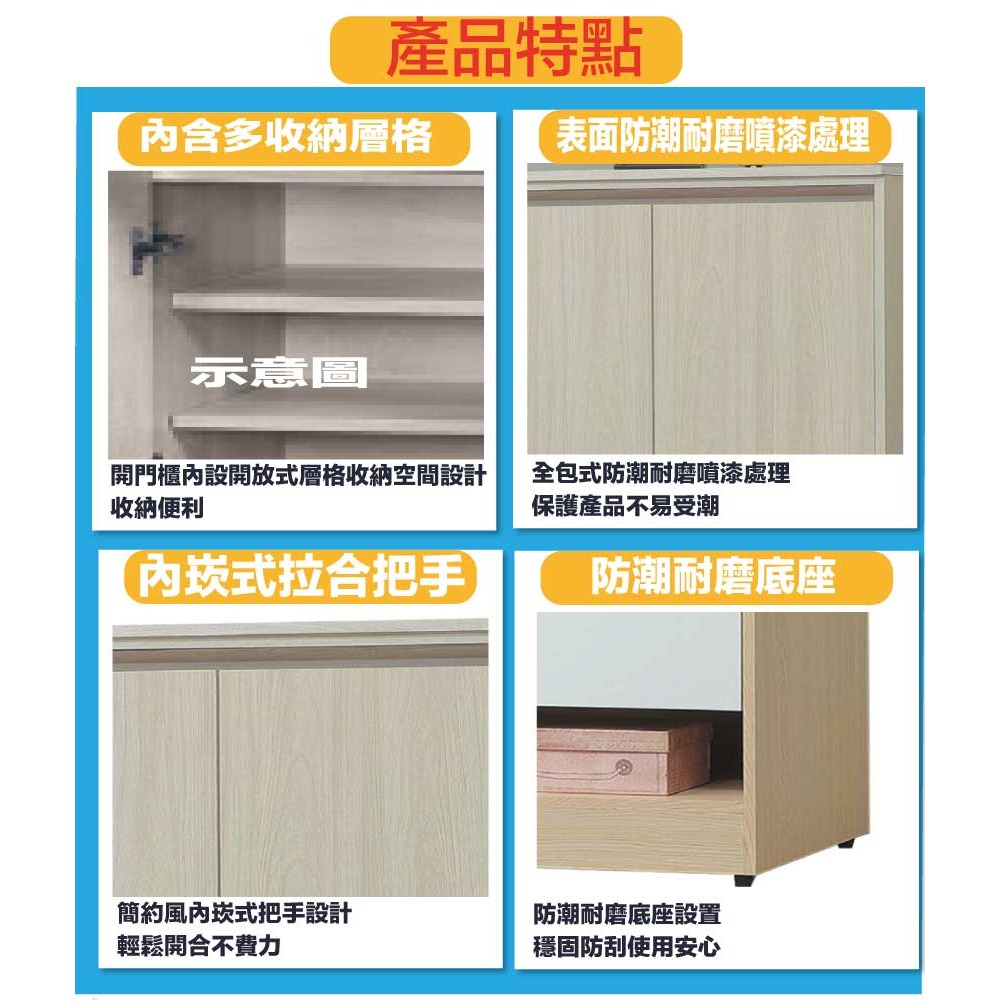 【綠家居】美斯3.9尺三門鞋櫃(二色可選)-細節圖7