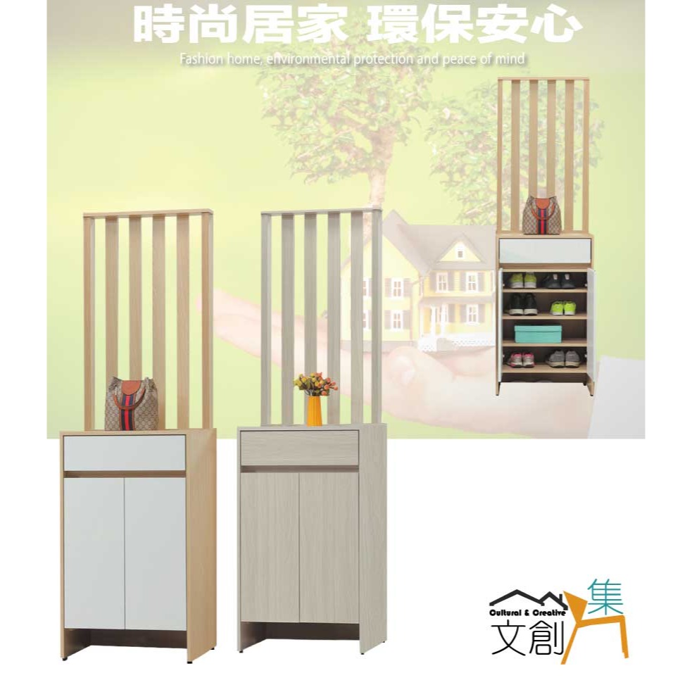 【綠家居】美斯2尺二門單抽高玄關屏風鞋櫃(二色可選)-細節圖4