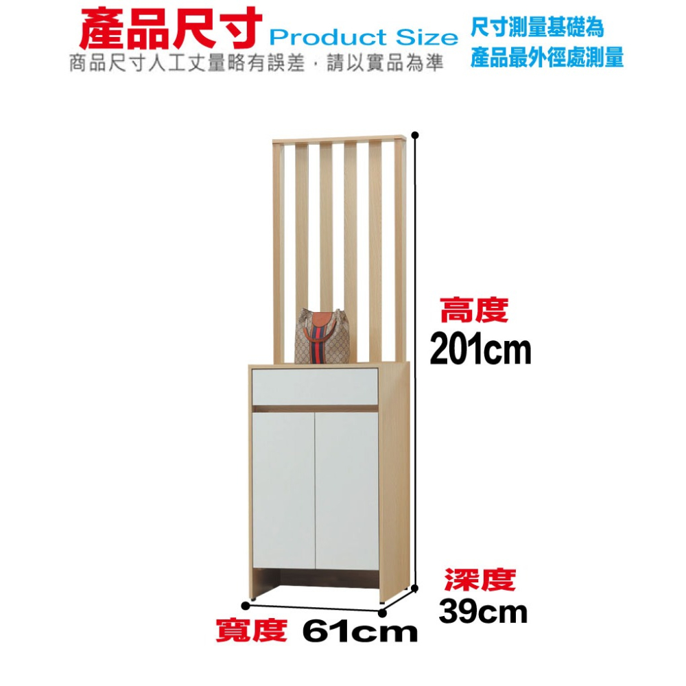 【綠家居】美斯2尺二門單抽高玄關屏風鞋櫃(二色可選)-細節圖8