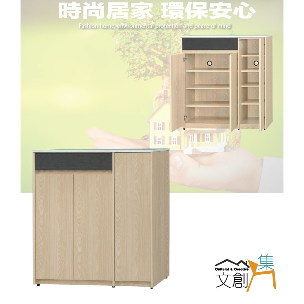 【綠家居】伊斯3.5尺三門單抽低鞋櫃-細節圖4