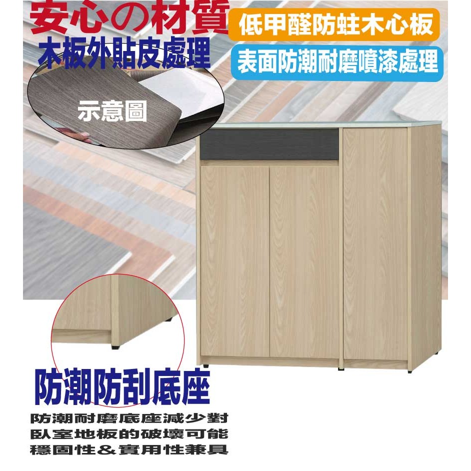 【綠家居】伊斯3.5尺三門單抽低鞋櫃-細節圖5