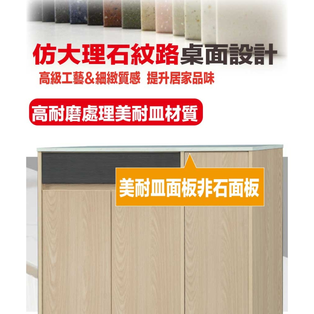 【綠家居】伊斯3.5尺三門單抽低鞋櫃-細節圖7