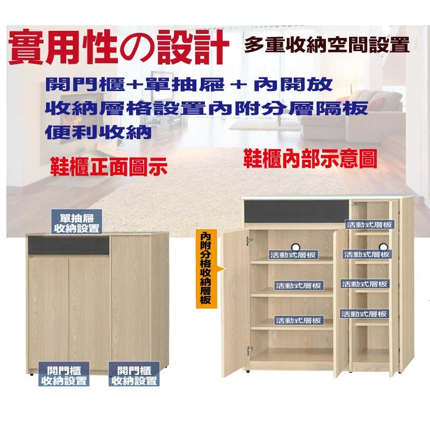【綠家居】伊斯3.5尺三門單抽低鞋櫃-細節圖8
