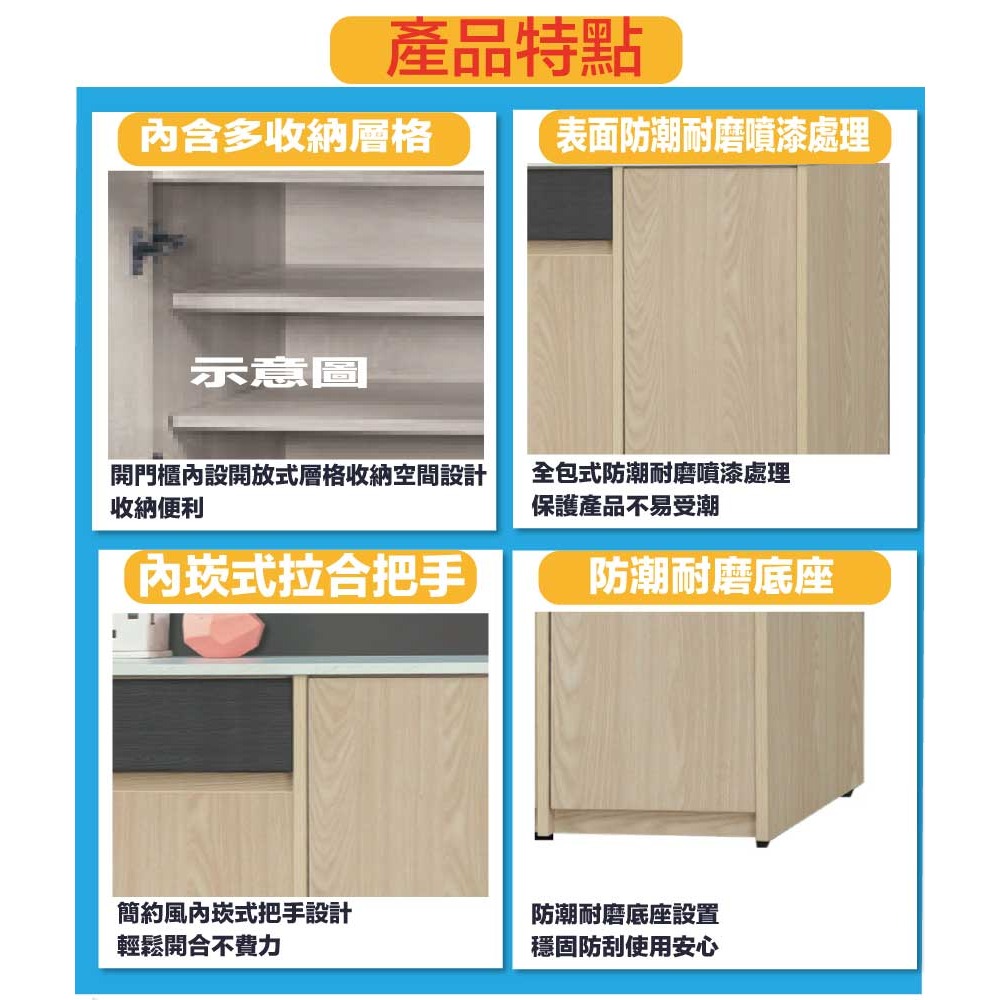 【綠家居】伊斯3.5尺三門單抽低鞋櫃-細節圖9
