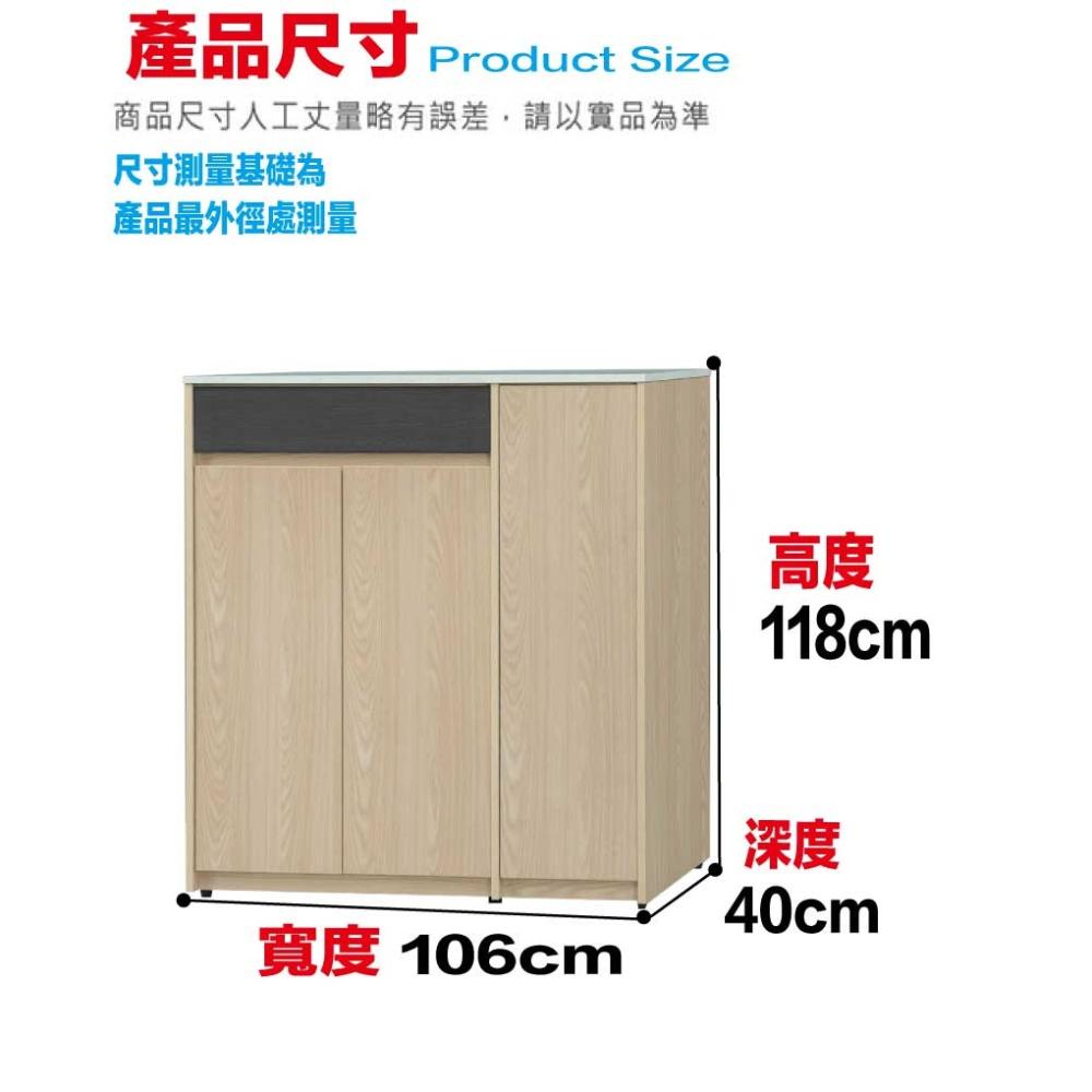 【綠家居】伊斯3.5尺三門單抽低鞋櫃-細節圖10