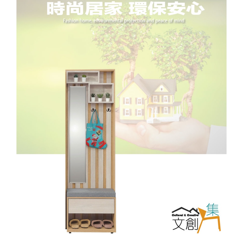 【綠家居】達斯2尺鏡面高玄關屏風座鞋櫃-細節圖4