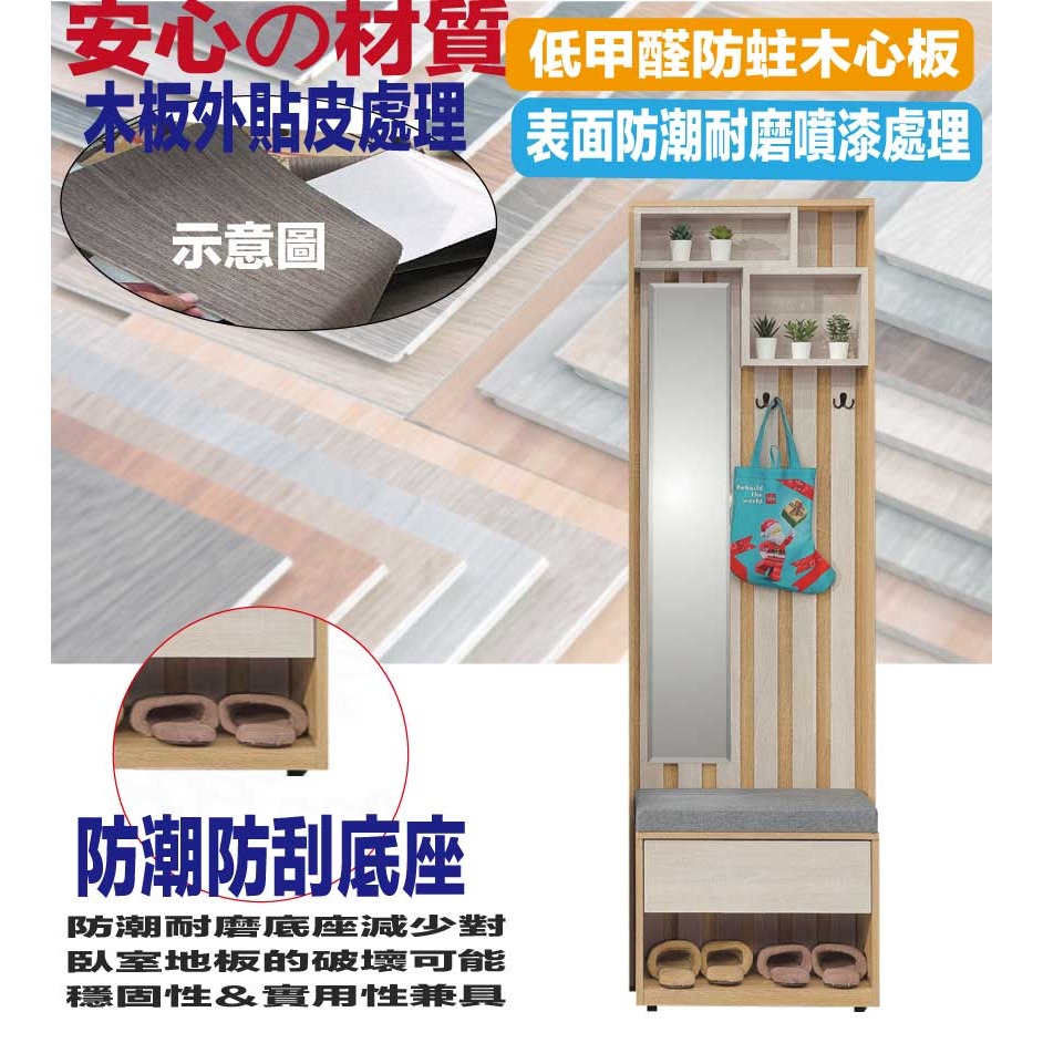 【綠家居】達斯2尺鏡面高玄關屏風座鞋櫃-細節圖5