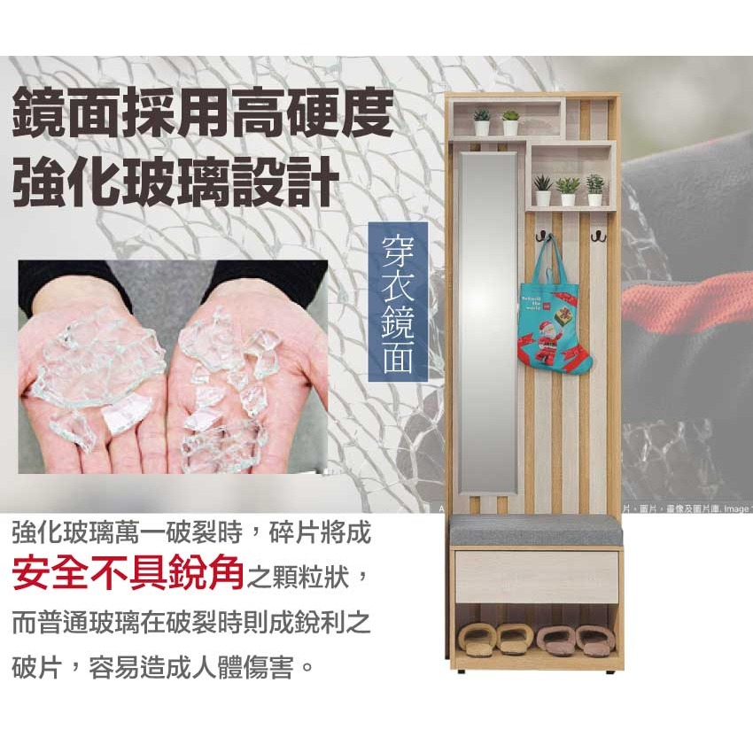 【綠家居】達斯2尺鏡面高玄關屏風座鞋櫃-細節圖6