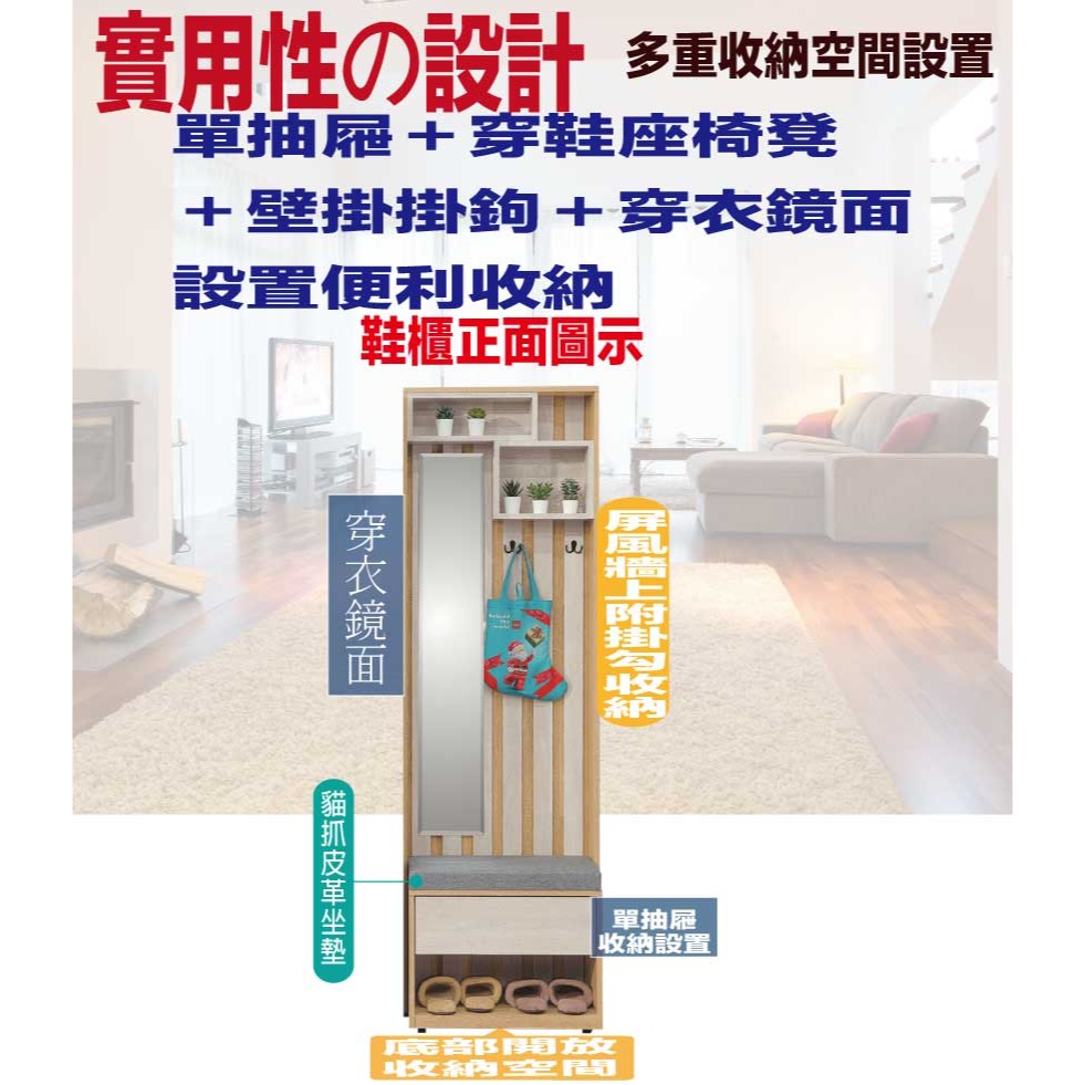 【綠家居】達斯2尺鏡面高玄關屏風座鞋櫃-細節圖7