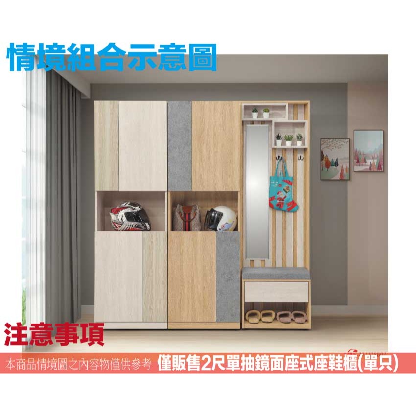 【綠家居】達斯2尺鏡面高玄關屏風座鞋櫃-細節圖9