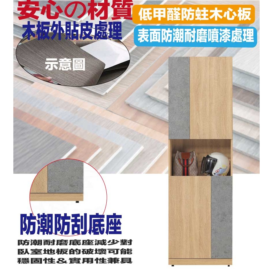 【綠家居】美斯2尺開門中空高玄關鞋櫃(二色可選)-細節圖5