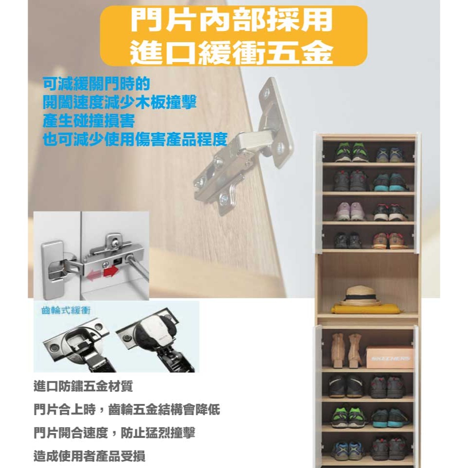 【綠家居】美斯2尺開門中空高玄關鞋櫃(二色可選)-細節圖6
