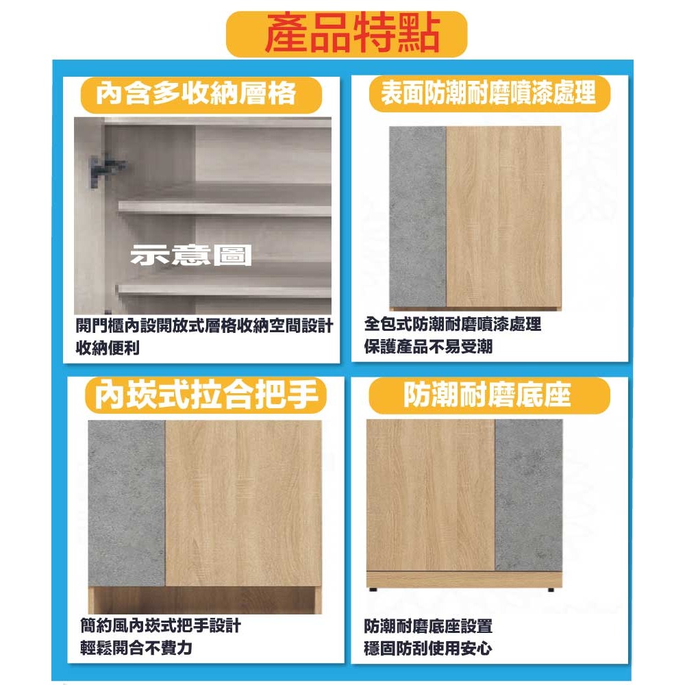 【綠家居】美斯2尺開門中空高玄關鞋櫃(二色可選)-細節圖8