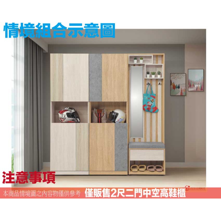 【綠家居】美斯2尺開門中空高玄關鞋櫃(二色可選)-細節圖11