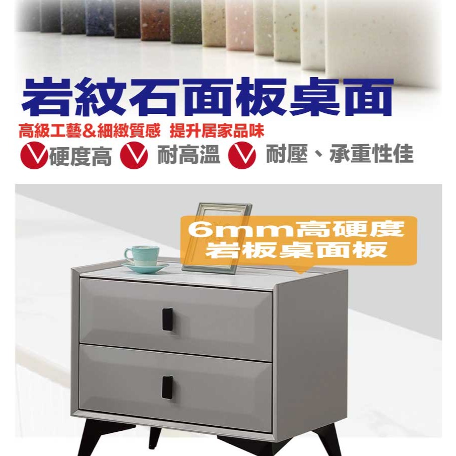 【綠家居】普斯1.7尺二抽岩板床頭櫃-細節圖6