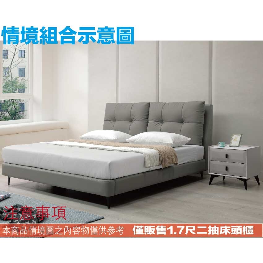 【綠家居】普斯1.7尺二抽岩板床頭櫃-細節圖10