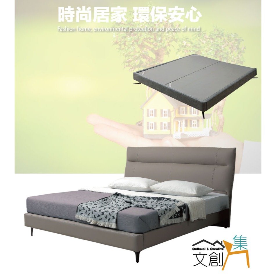 【綠家居】美亞5尺雙人耐磨皮革床台組合(床頭片＋床底＋不含床墊)-細節圖4