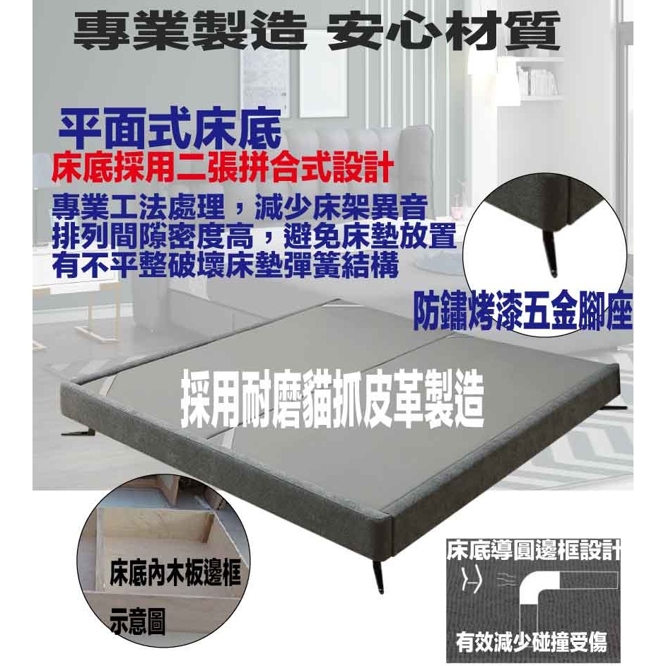 【綠家居】美亞6尺雙人加大耐磨皮革床台組合(床頭片＋床底＋不含床墊)-細節圖7