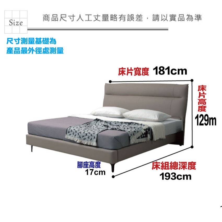 【綠家居】美亞6尺雙人加大耐磨皮革床台組合(床頭片＋床底＋不含床墊)-細節圖9