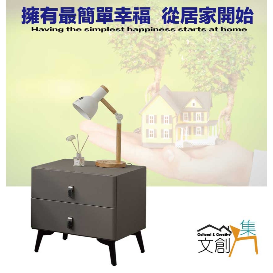 【綠家居】泰斯1.5尺二抽皮革床頭櫃-細節圖4