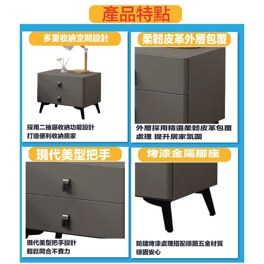 【綠家居】泰斯1.5尺二抽皮革床頭櫃-細節圖7