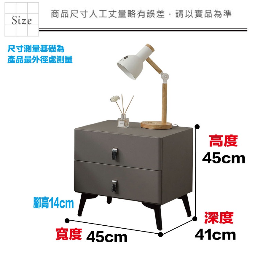 【綠家居】泰斯1.5尺二抽皮革床頭櫃-細節圖8
