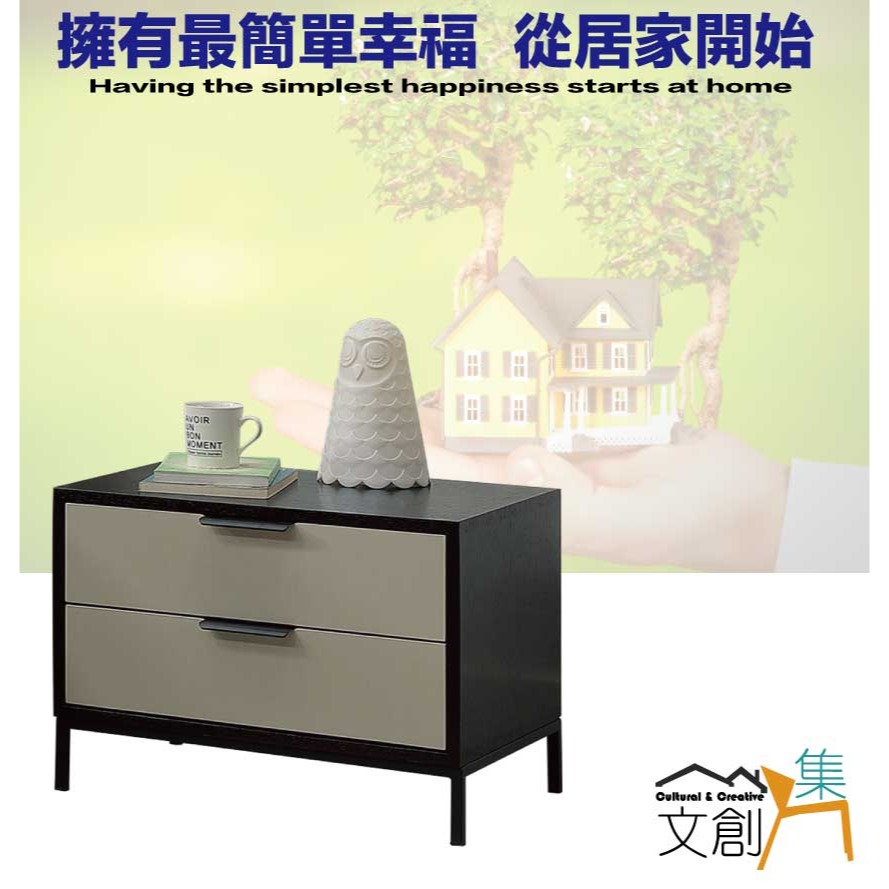 【綠家居】范斯1.8尺二抽雙色床頭櫃-細節圖4