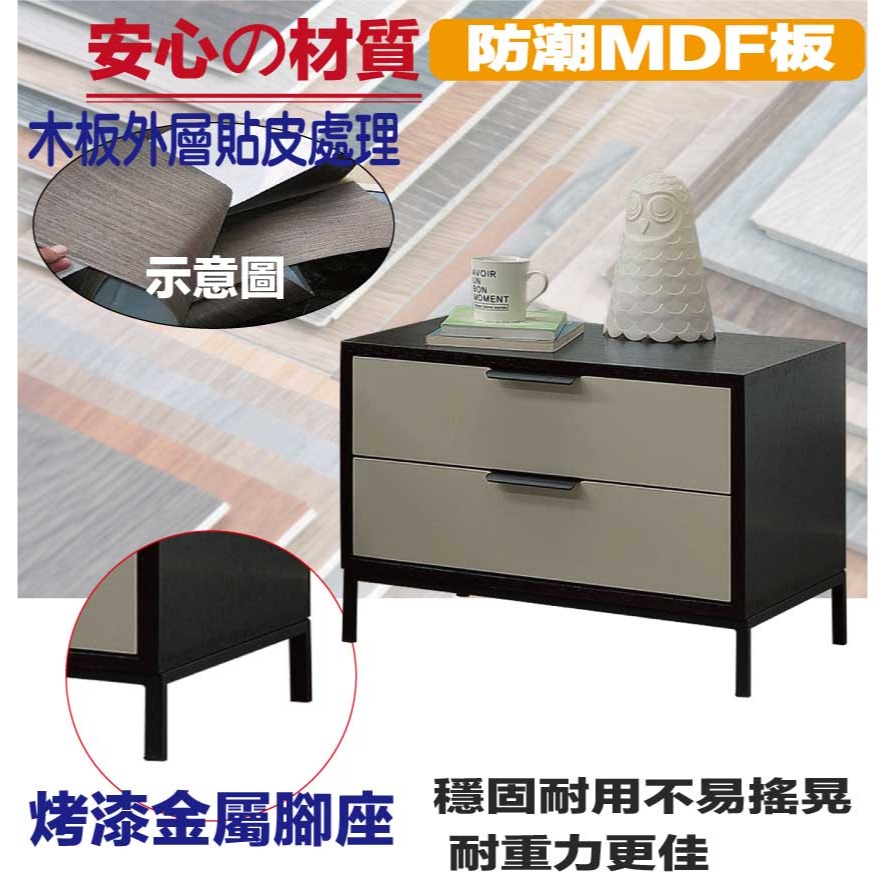 【綠家居】范斯1.8尺二抽雙色床頭櫃-細節圖5