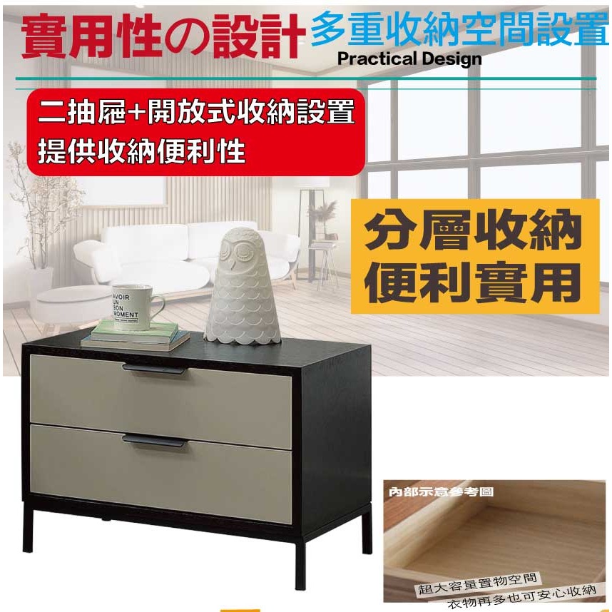 【綠家居】范斯1.8尺二抽雙色床頭櫃-細節圖6