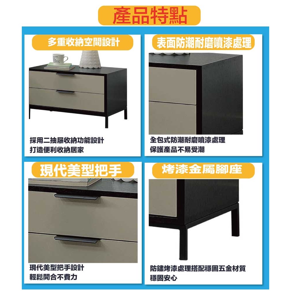 【綠家居】范斯1.8尺二抽雙色床頭櫃-細節圖7