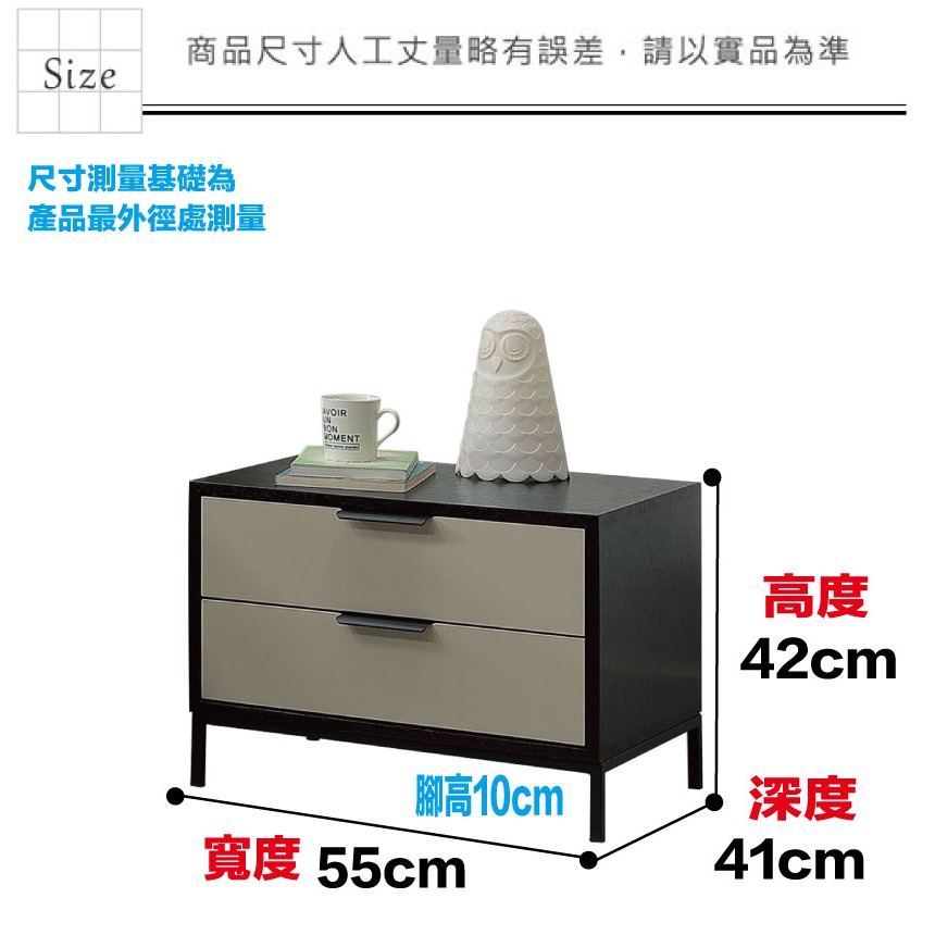 【綠家居】范斯1.8尺二抽雙色床頭櫃-細節圖8