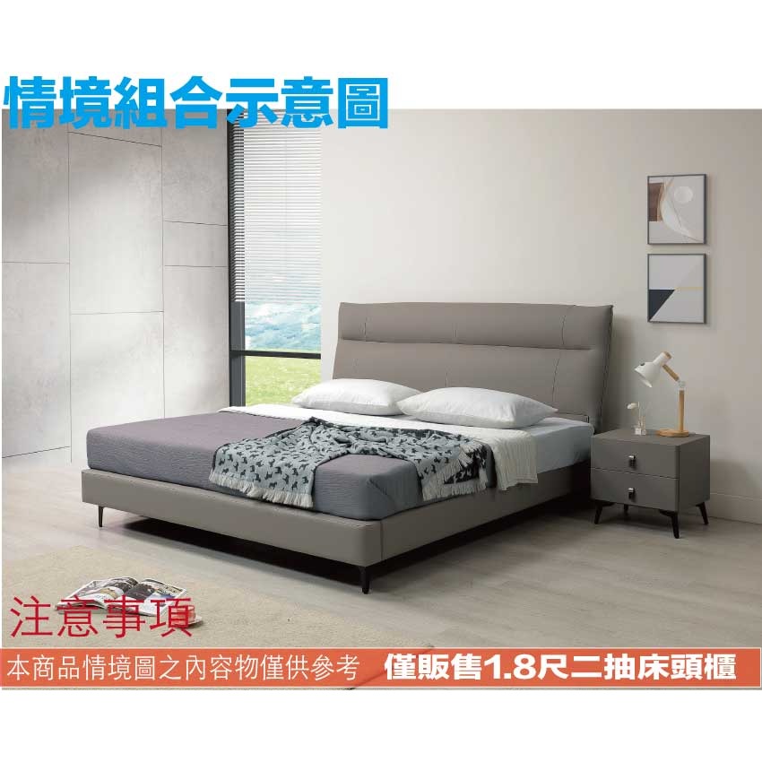 【綠家居】范斯1.8尺二抽雙色床頭櫃-細節圖9