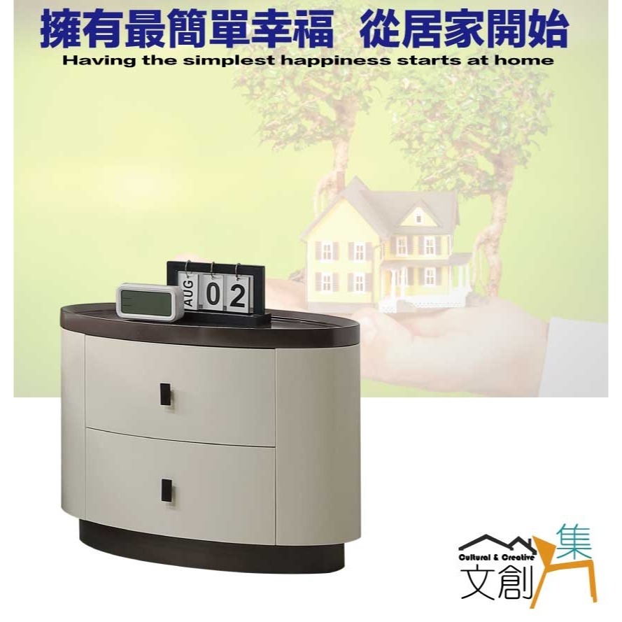 【綠家居】范恩2尺二抽雙色床頭櫃-細節圖4