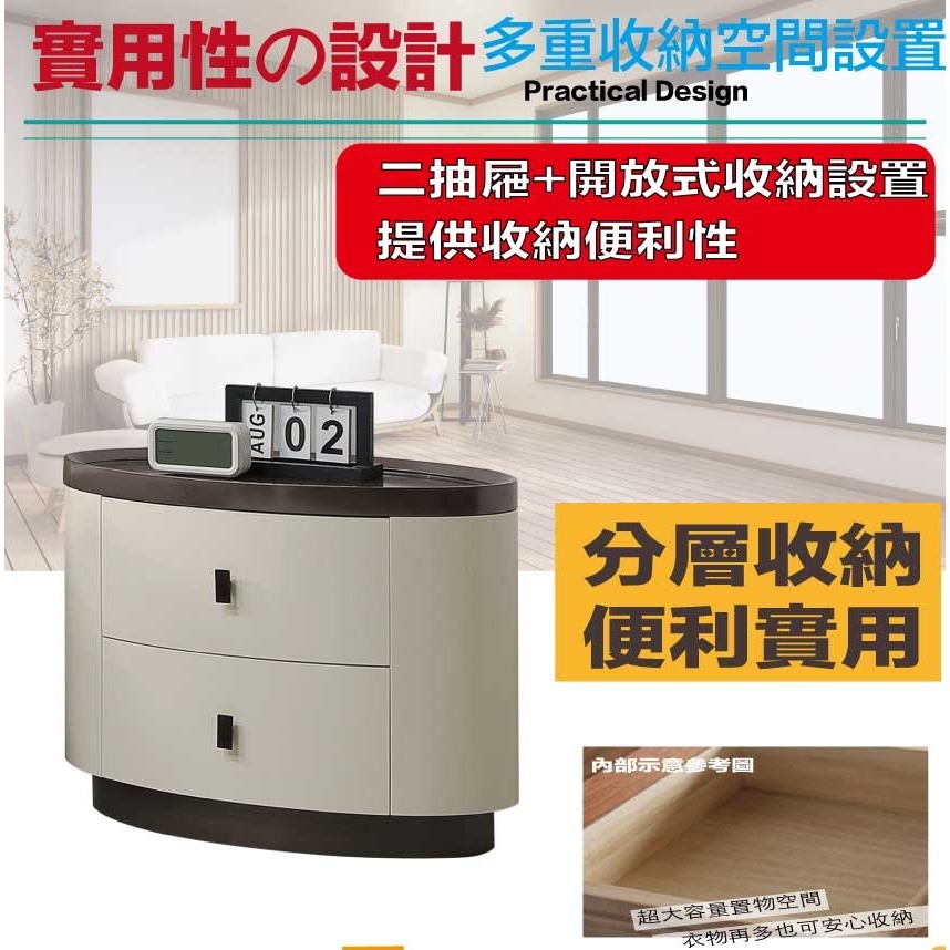 【綠家居】范恩2尺二抽雙色床頭櫃-細節圖6