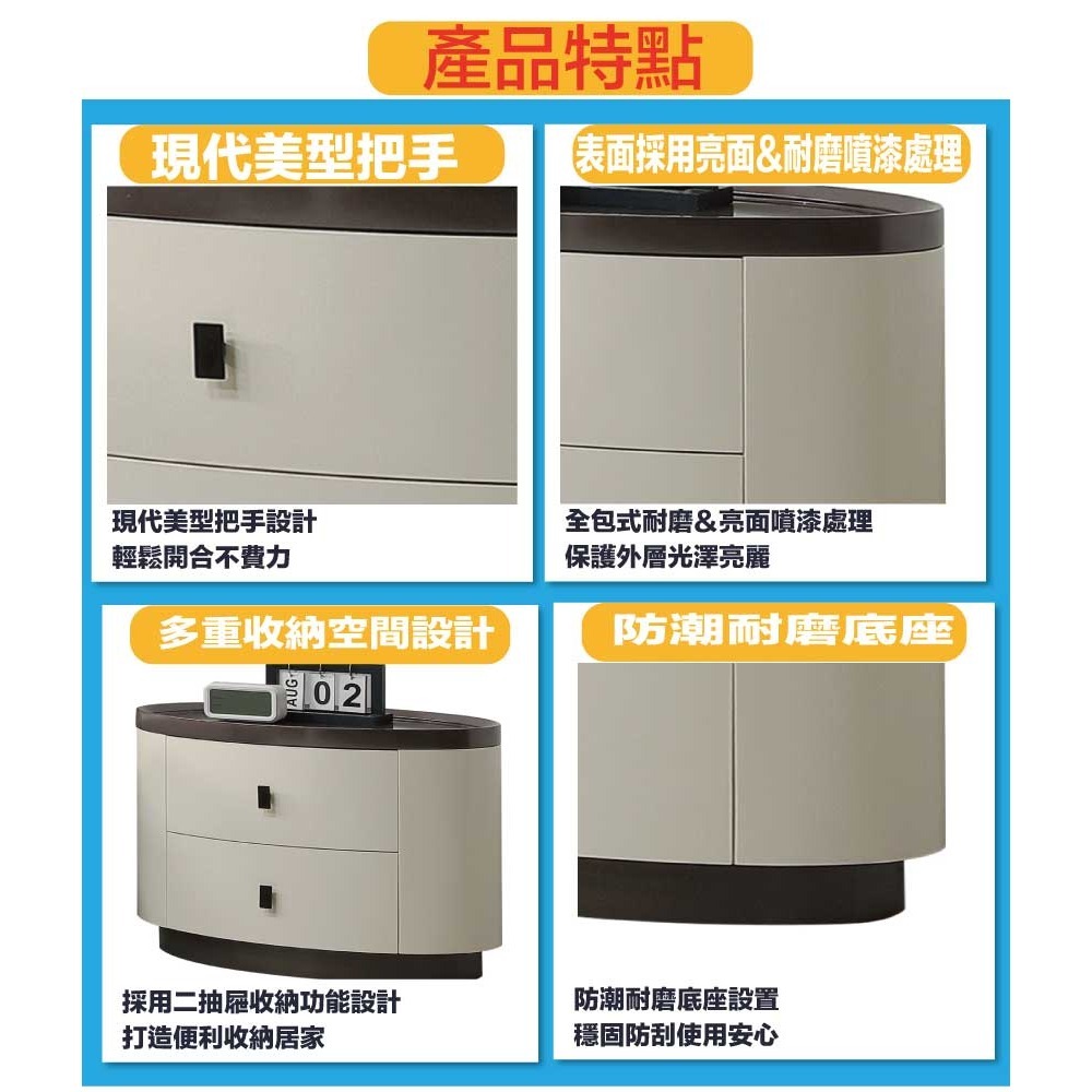 【綠家居】范恩2尺二抽雙色床頭櫃-細節圖7