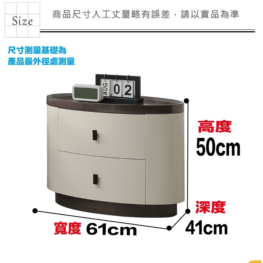 【綠家居】范恩2尺二抽雙色床頭櫃-細節圖8