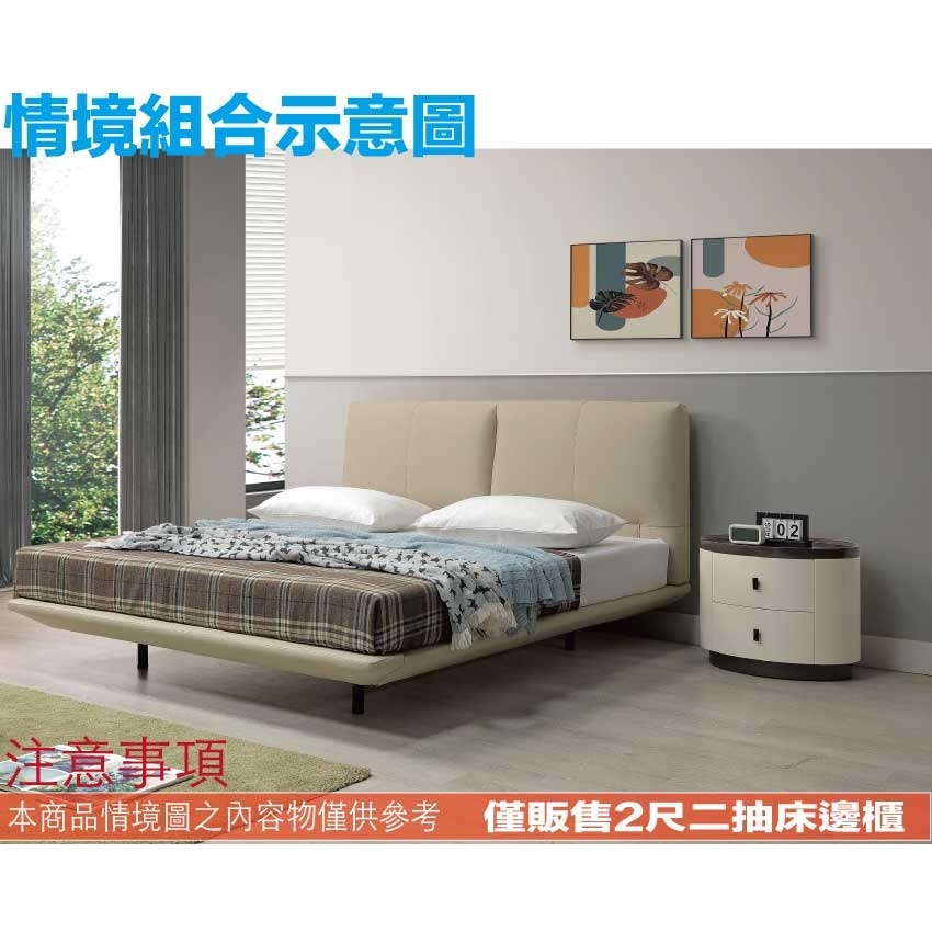 【綠家居】范恩2尺二抽雙色床頭櫃-細節圖9