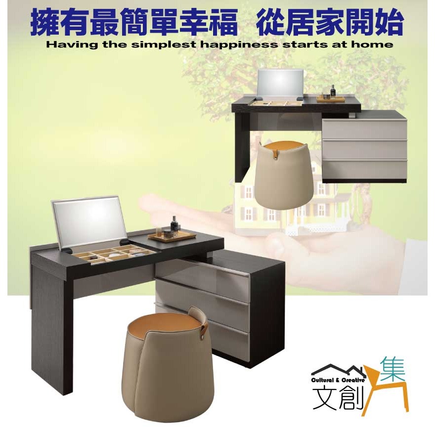 【綠家居】墨古4尺雙色伸縮上掀鏡面鏡台組合(含化妝椅)-細節圖4