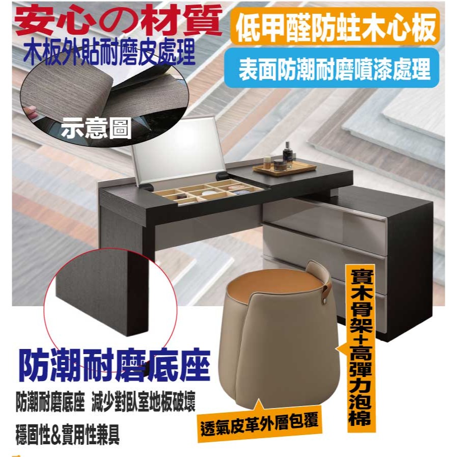 【綠家居】墨古4尺雙色伸縮上掀鏡面鏡台組合(含化妝椅)-細節圖5