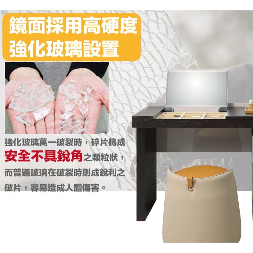 【綠家居】墨古4尺雙色伸縮上掀鏡面鏡台組合(含化妝椅)-細節圖6